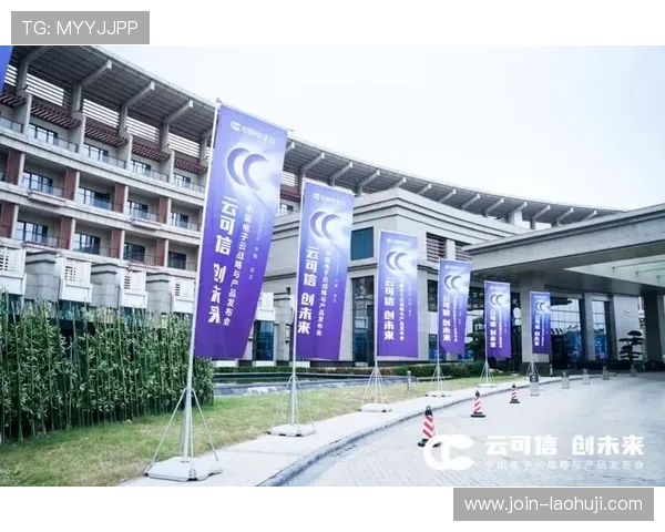 浙江云开电子有限公司电话预约流程及联系方式指南，助您高效获取所需服务